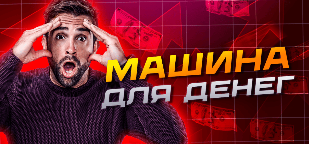 Конструктор витрин от LEADS, который работает над конверсией за вас