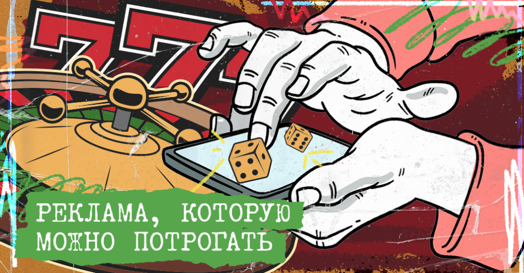 Интерактивная реклама: что такое Playable и почему о нем так много говорят