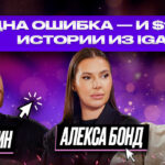 Новый выпуск шоу «The Traffic Tapes» от N1 Partners – уже на YouTube!  