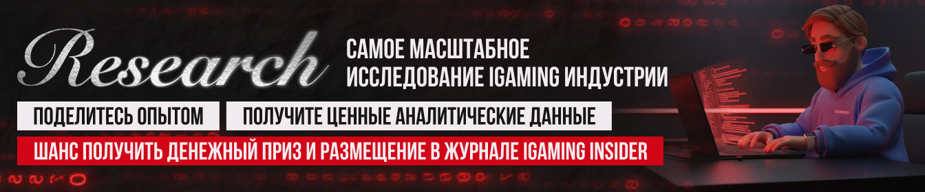 Партнерский баннер