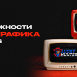 Топ спортивных событий и промо от N1 Partners: на что лить трафик в Tier-1 в феврале