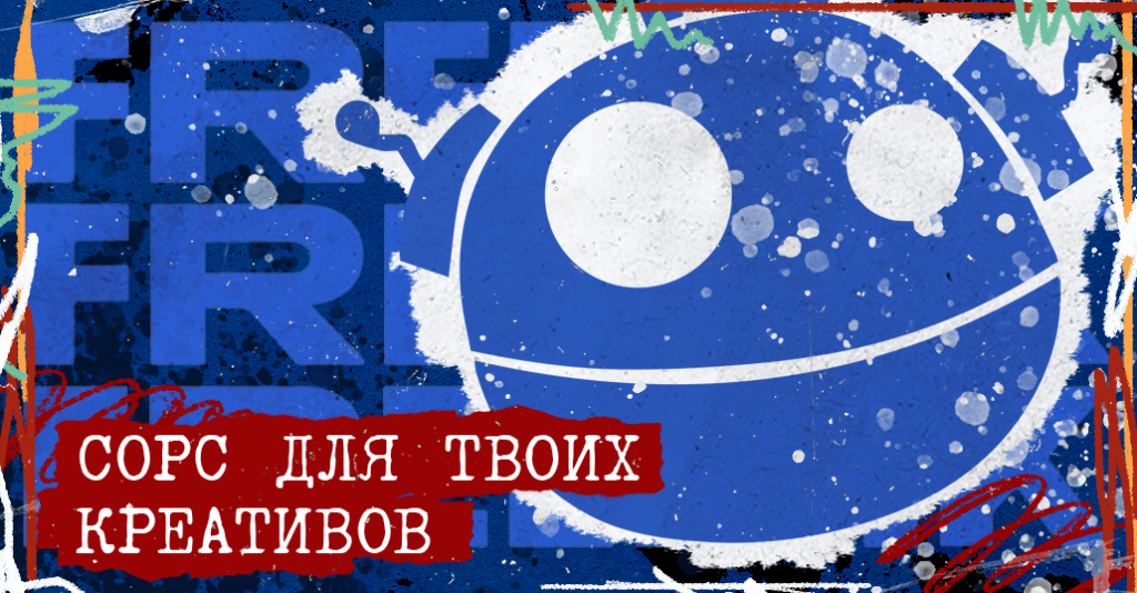 Freepik: полный обзор возможностей платформы в 2026 году