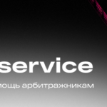 AlfaDefense — ваш защитник и юридический представитель в сфере affiliate-маркетинга