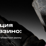 Обзор реакций affiliate-рынка на новости о легализации онлайн-казино. Кто заработает, а кто рискует проиграть