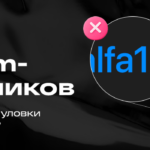 Telegram, iGaming… и скам: как мошенники охотятся на партнеров