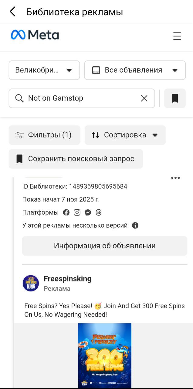 Стопроцентно рабочий подход для англичан и жадность MetaА вы знаете, какой подход…