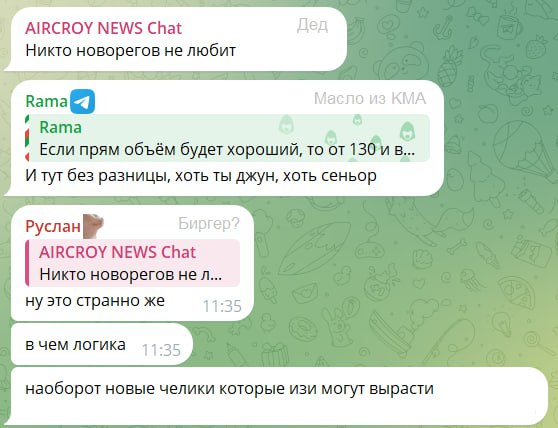 Недавно в чате CROYMAN (он там кстать фб льет) обсуждали, что новички…