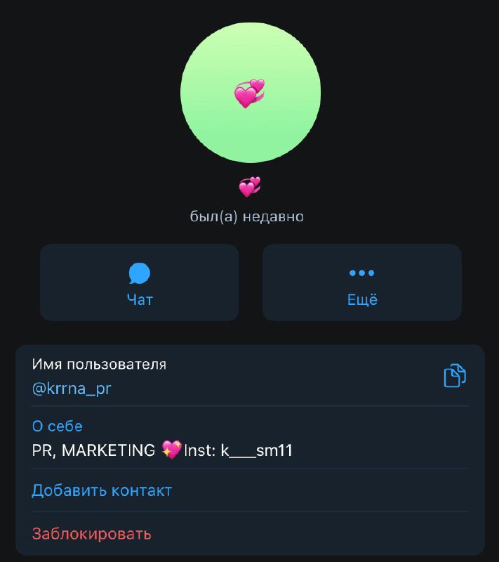 Какой-то приколист ходит по крупным конторам предлагает рекламу в каналах, и скамнул несколько кампаний уже