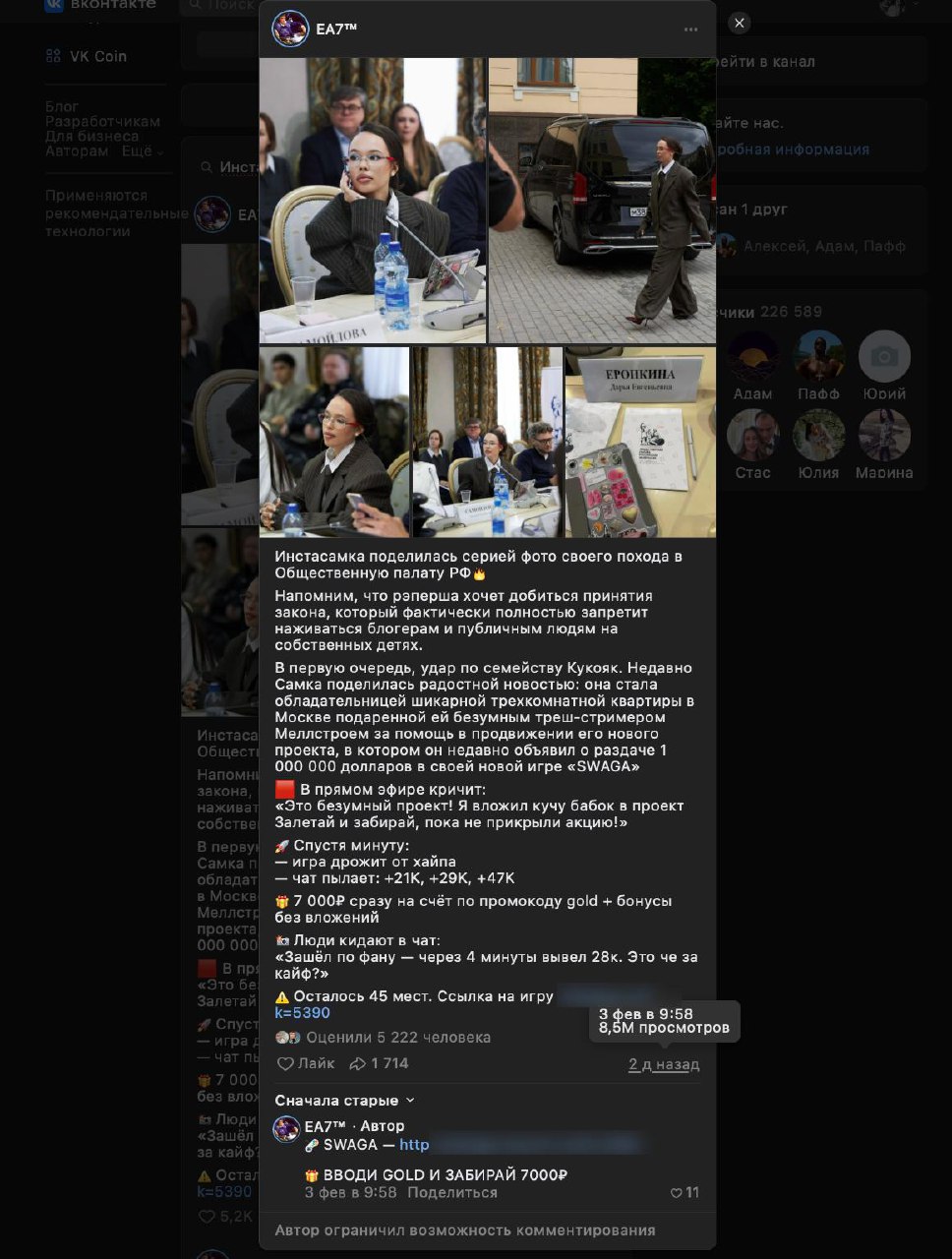 А я всё думал, кто скупает паблики во ВКонтакте 🗿Коллега случайно наткнулся…