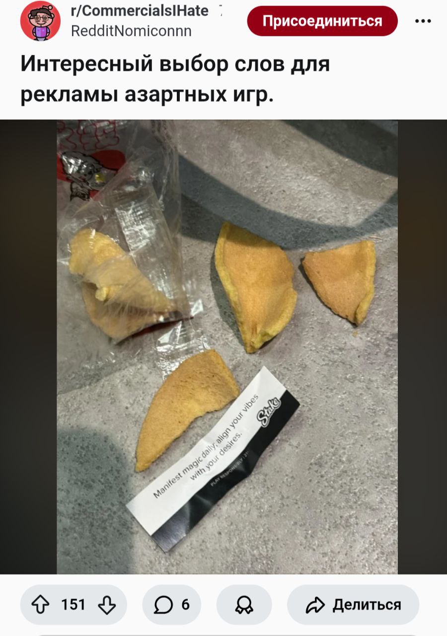 Печеньки с предсказаниями и зебра Марти. Как льют на гемблу оффлайнСэндвич с…