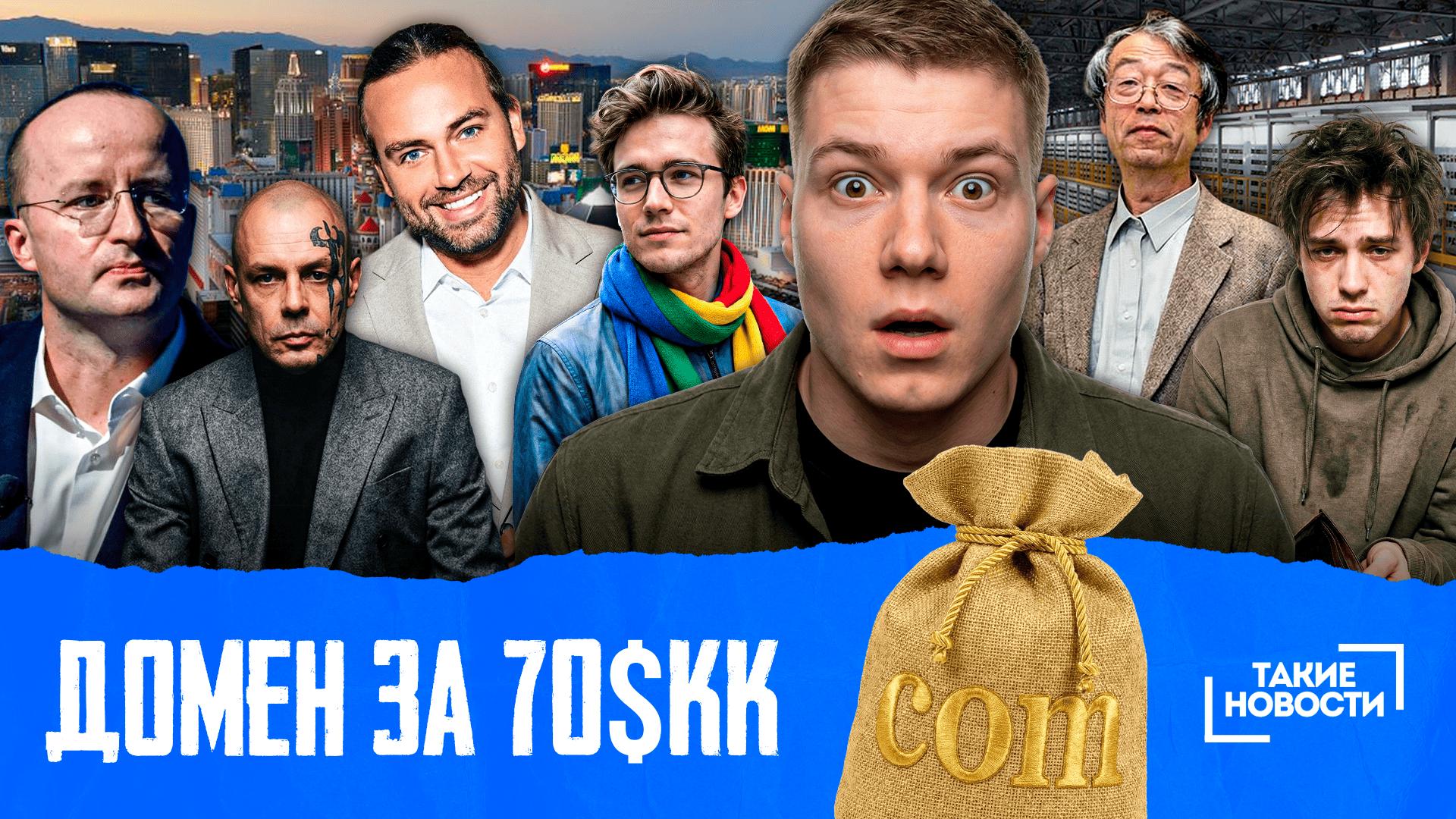 Начинаем рабочую неделю с выпуска новостей