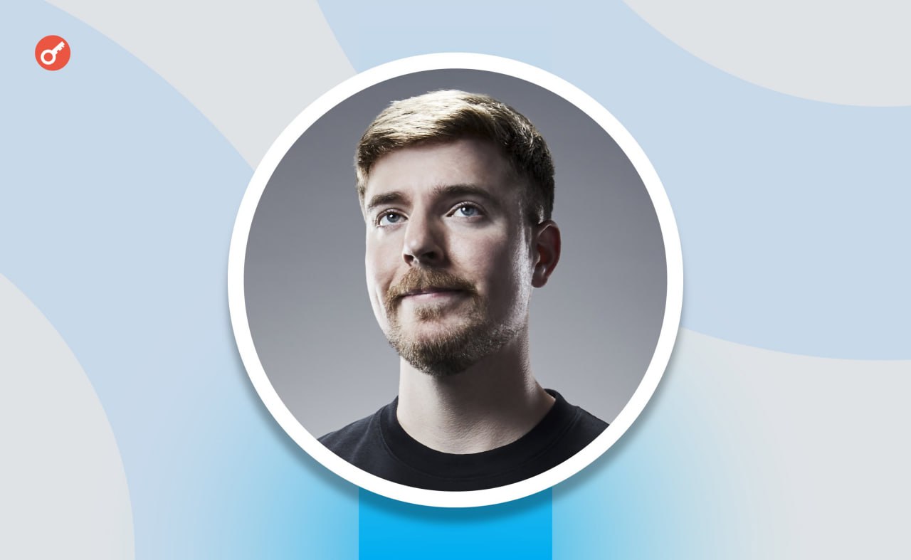 MrBeast покупает «банк для зумеров»Компания Beast Industries известного блогера MrBeast приобрела финтех-приложение…