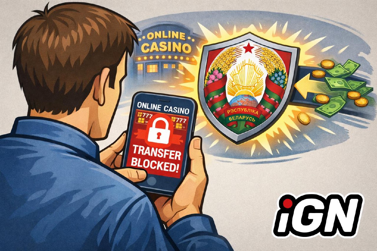 ⚡🇧🇾 В Беларуси Министерство по налогам и сборам сообщило, что с 11…