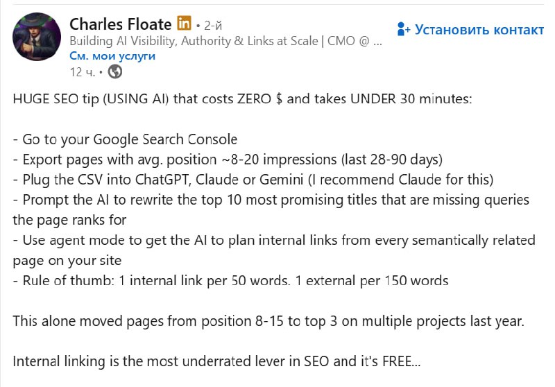 Чарльз решил напомнить нам про базу. Вот только раньше базу выполняли люди…