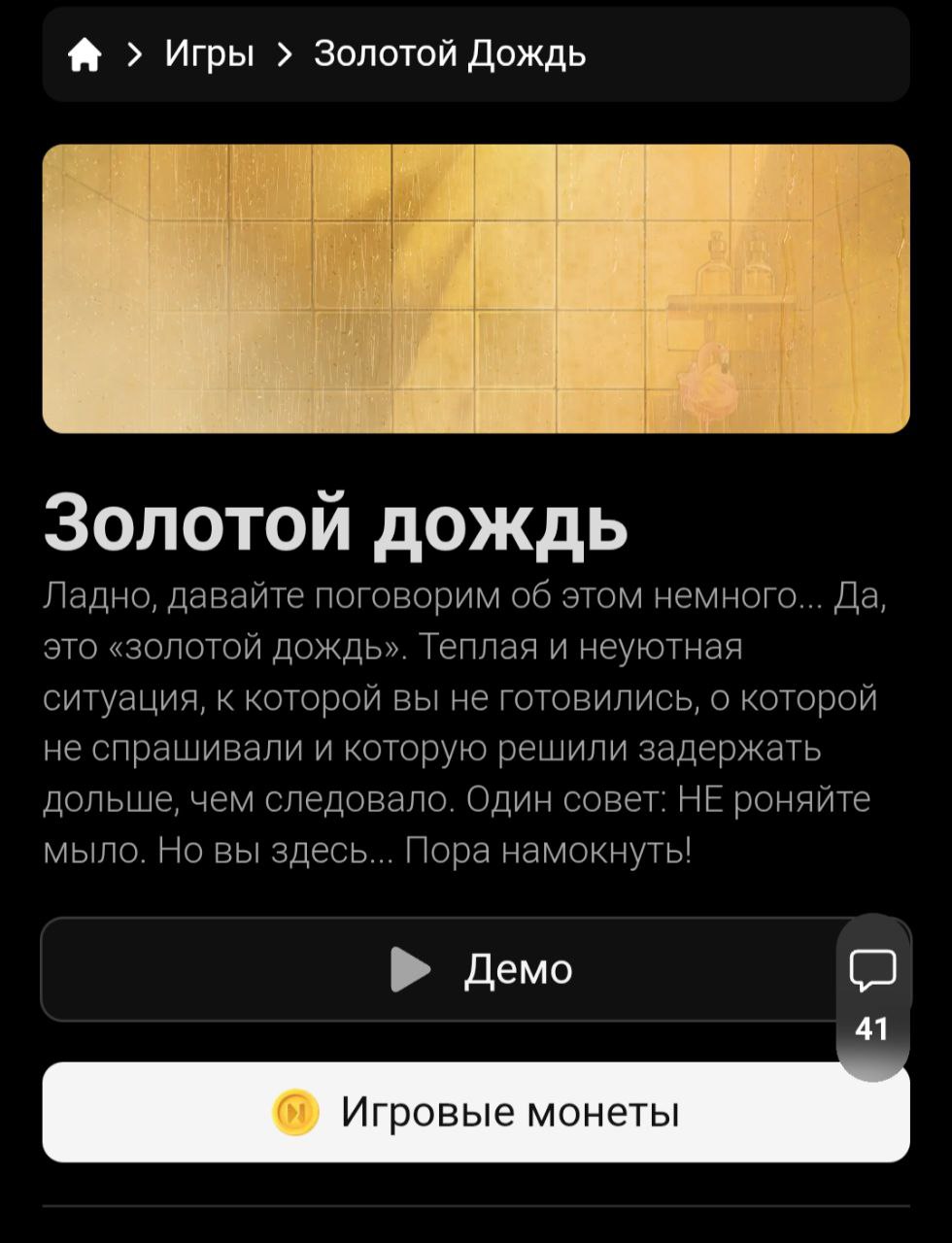 Не роняйте мыло. Как разрабы слотов хайпуют на адалтеБлизится 14 февраля, и…