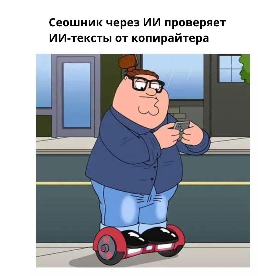 Я часто слышу про угрозу ИИ для наемных сотрудников, а для бизнеса…