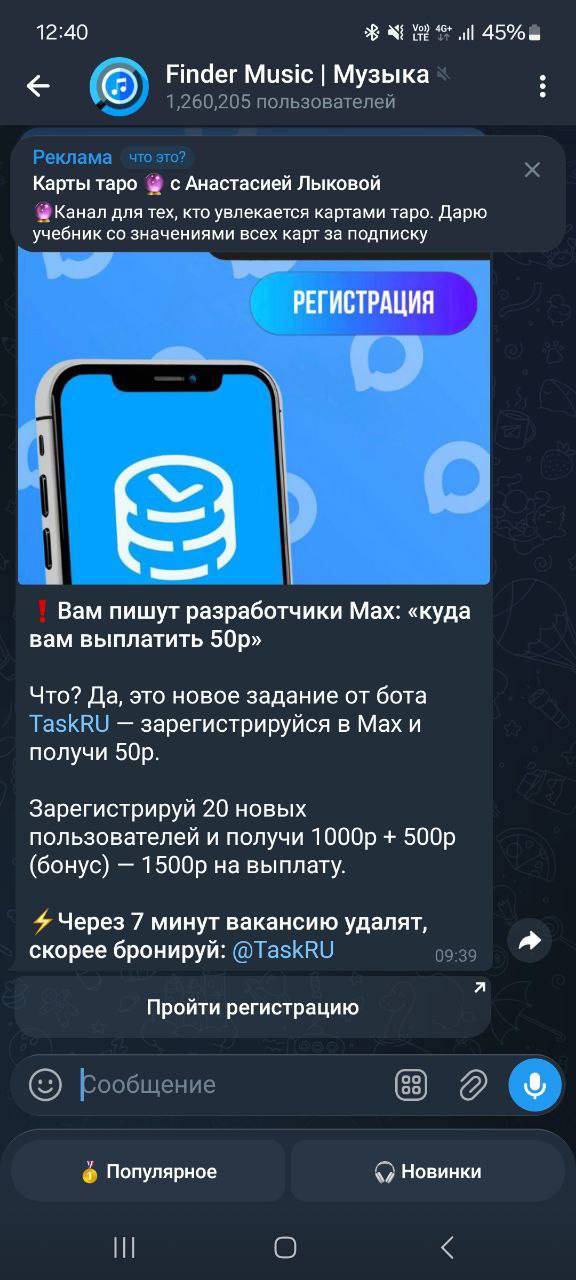 Пока все пишут о блокировке Телеграма с 1 апреля, ребята из сервисов…