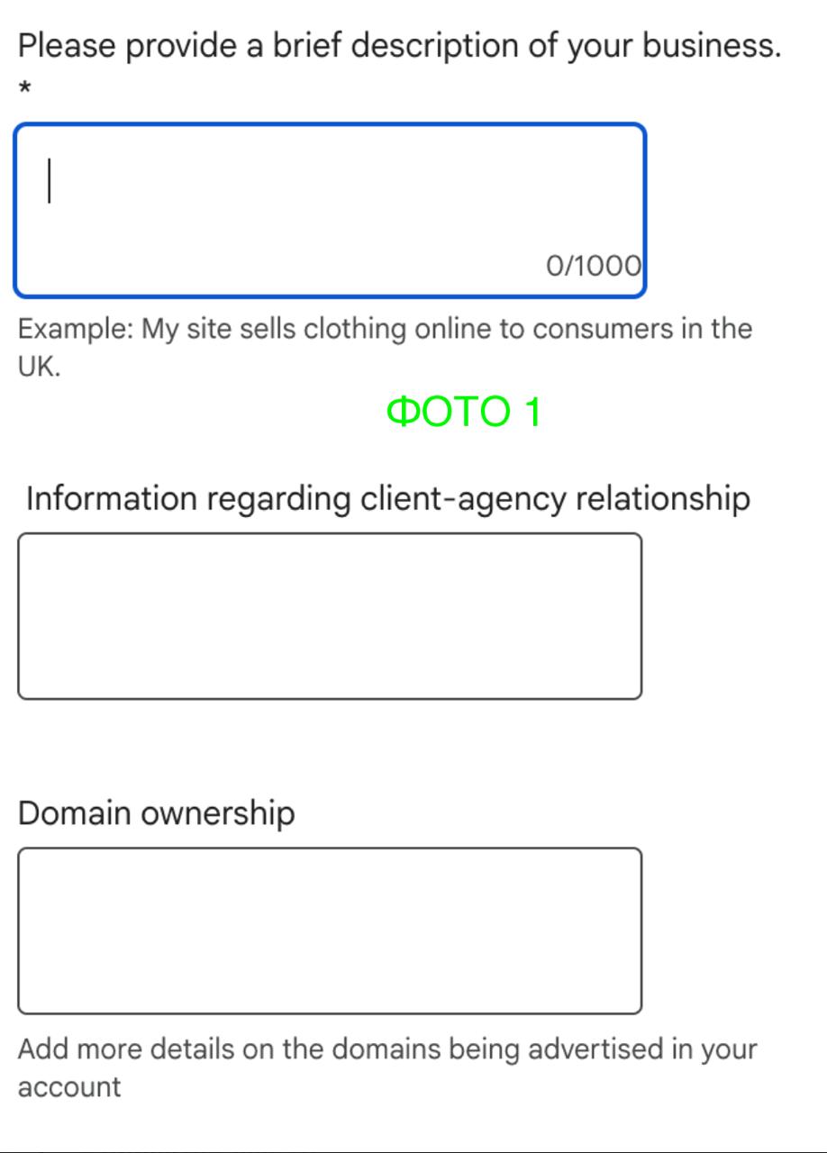 Как я вывел из бана 3 аккаунта по unacceptable business practicesОсновные причины…