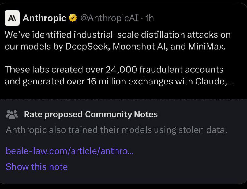 Кстати, помимо проблем с Пентагоном, в Anthropic сейчас еще и летят помидоры…