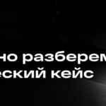 Бесплатная юридическая поддержка от Alfa Defense!