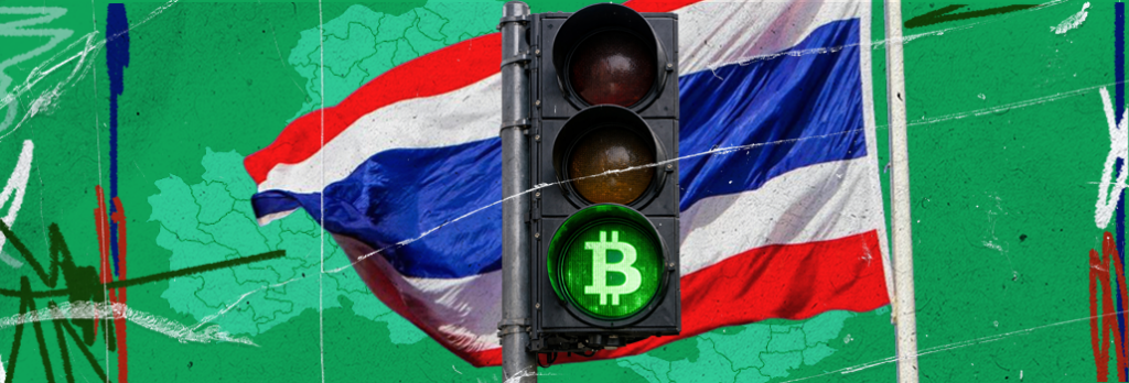 Биткоин как базовый актив: Таиланд движется к модели «легально или никак»