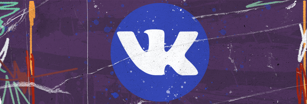 Рекламный кабинет ВКонтакте и myTarget закрывается навсегда