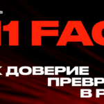 N1 Faces: Ширин Маммадов — Как доверие превращается в результат