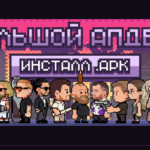 TSL Apps сделали это первыми: APK, если не ставится PWA — защита от упущенного профита