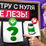 Сравниваем вертикали: куда зайти в 2026 году, чтобы не слить бюджет