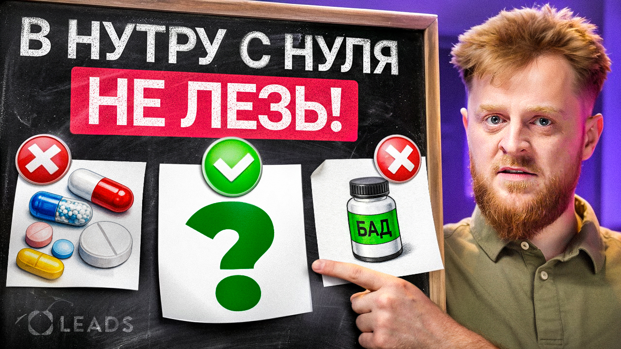 Сравниваем вертикали: куда зайти в 2026 году, чтобы не слить бюджет