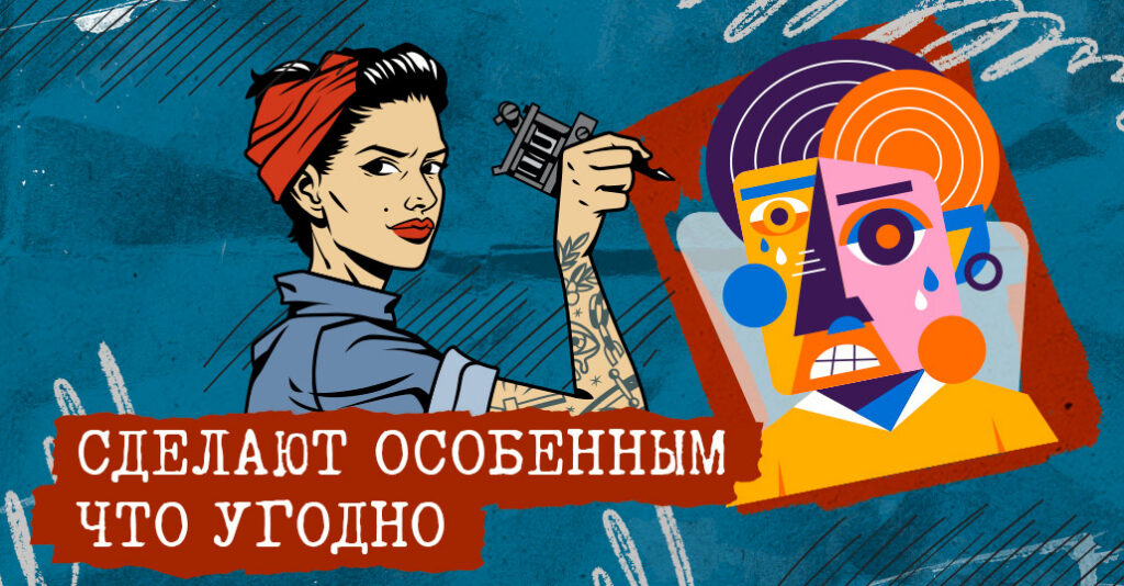 Кради так, чтобы никто не заметил: лучшие Telegram-боты, web-сервисы и мультитулы для уникализации креативов