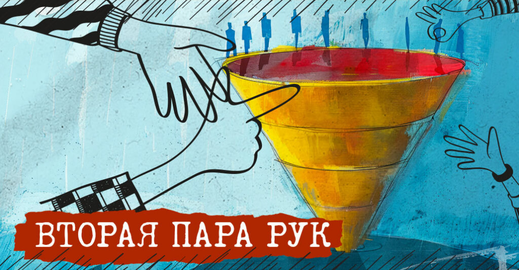 9 топовых сервисов автозалива трафика для новичков и профи