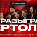 N1 Puzzle Promo: документальный фильм о промо, которое стало этапом взросления бренда