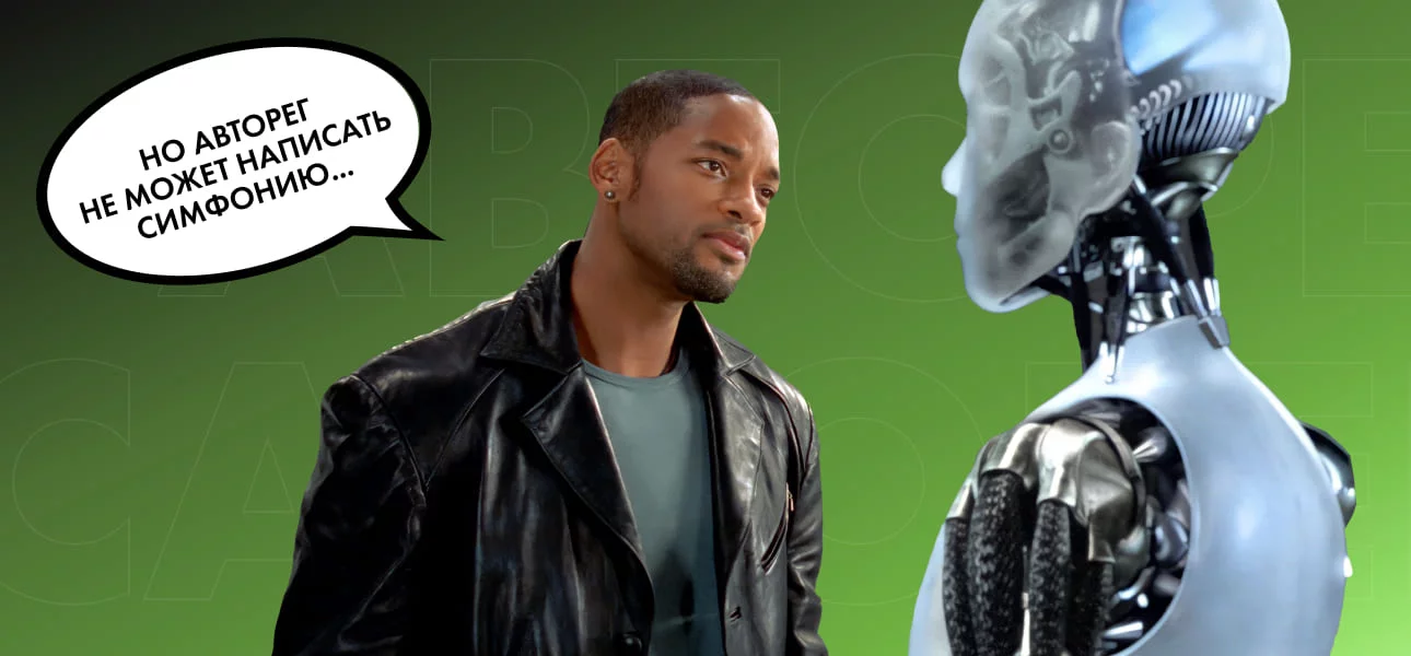 Читайте также: Автореги и самореги в Facebook Ads: почему это (почти) одно и то 