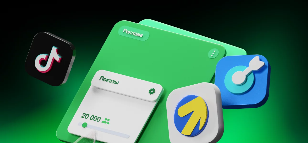 Читайте также: Как агентский кабинет помогает масштабироваться: советы для арбит