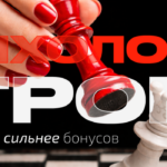 Психология игрока: что удерживает сильнее бонусов