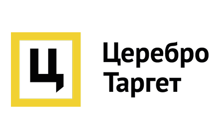 Церебро Таргет