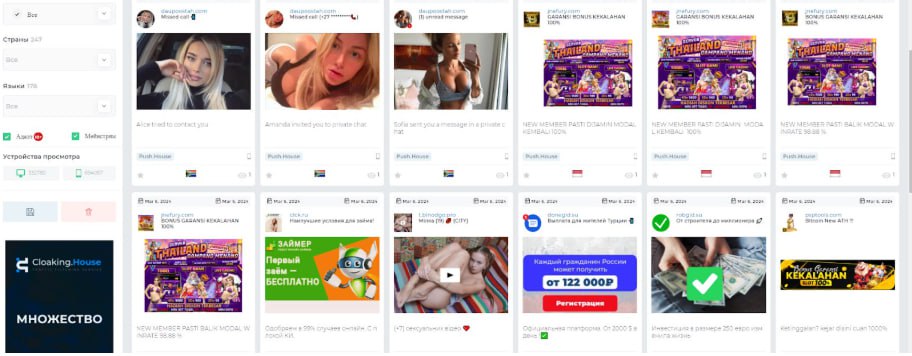 Некогда бесплатный spy-сервис "Spy House" неожиданно стал платным. Тарифы вроде не кусаются -…