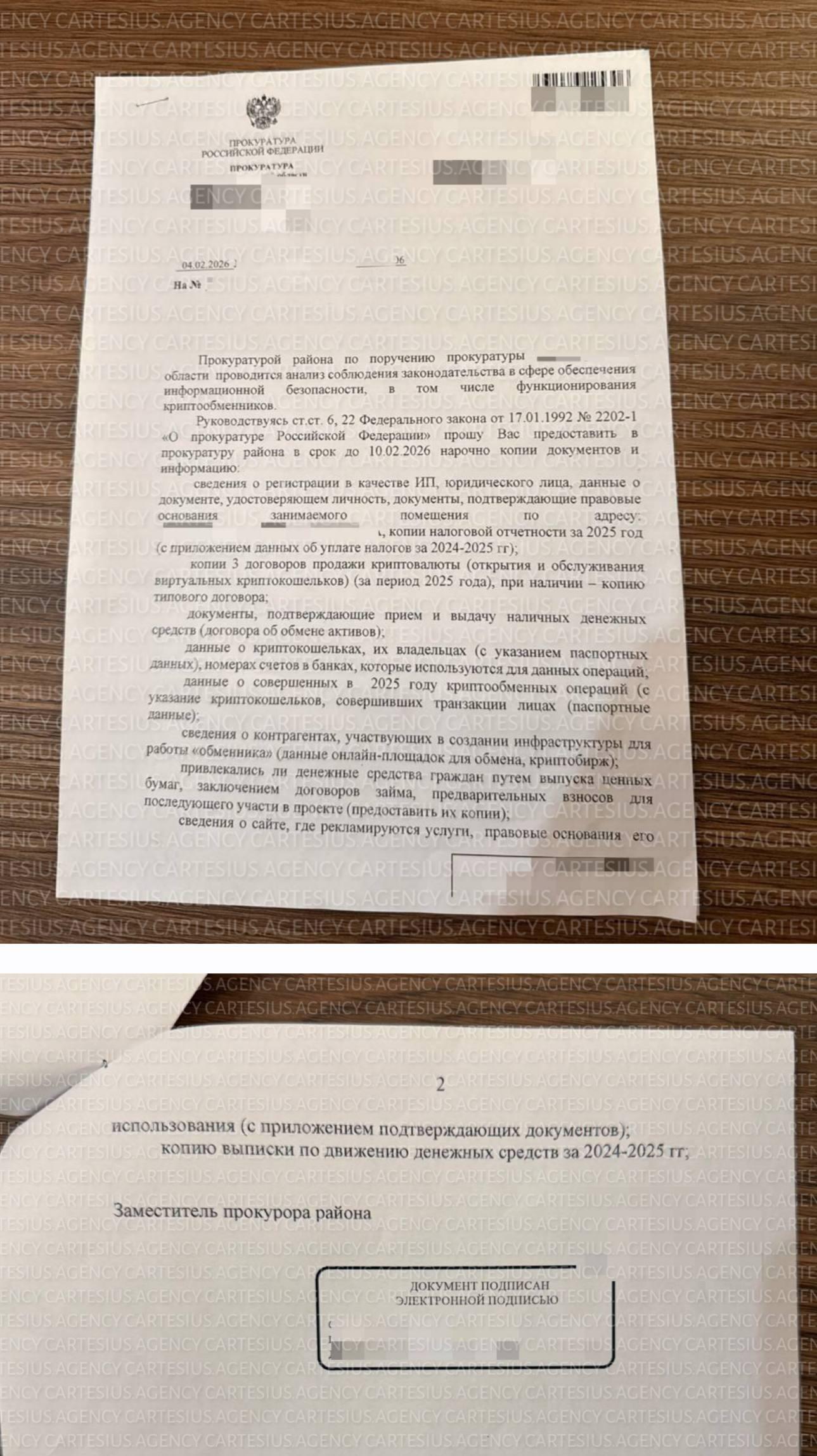 Безопасно ли использовать криптообменники с 1 июля?