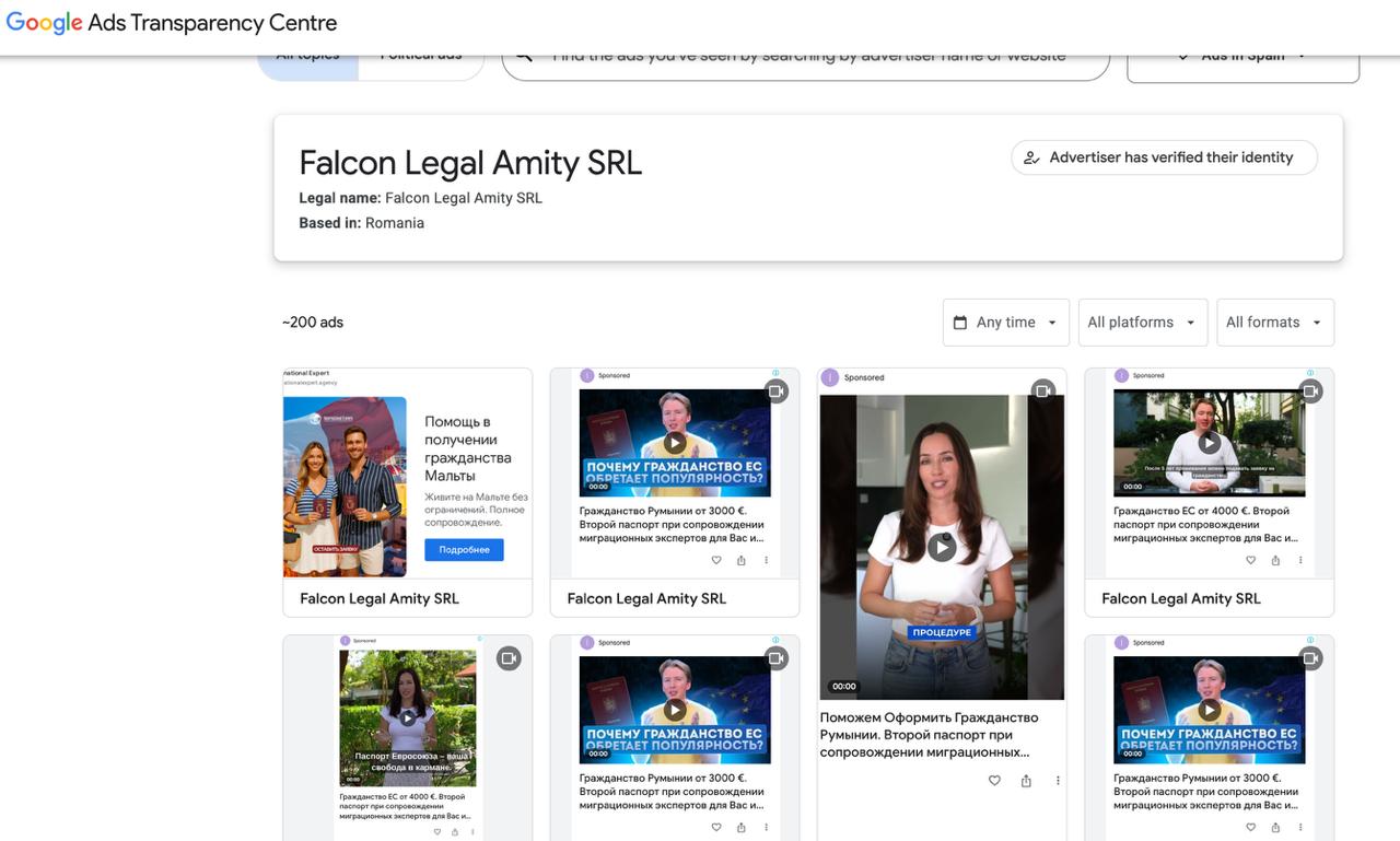 ЛинкКто-то на днях спрашивал попадается ли реклама агентств, которые делают видеорекламу по…