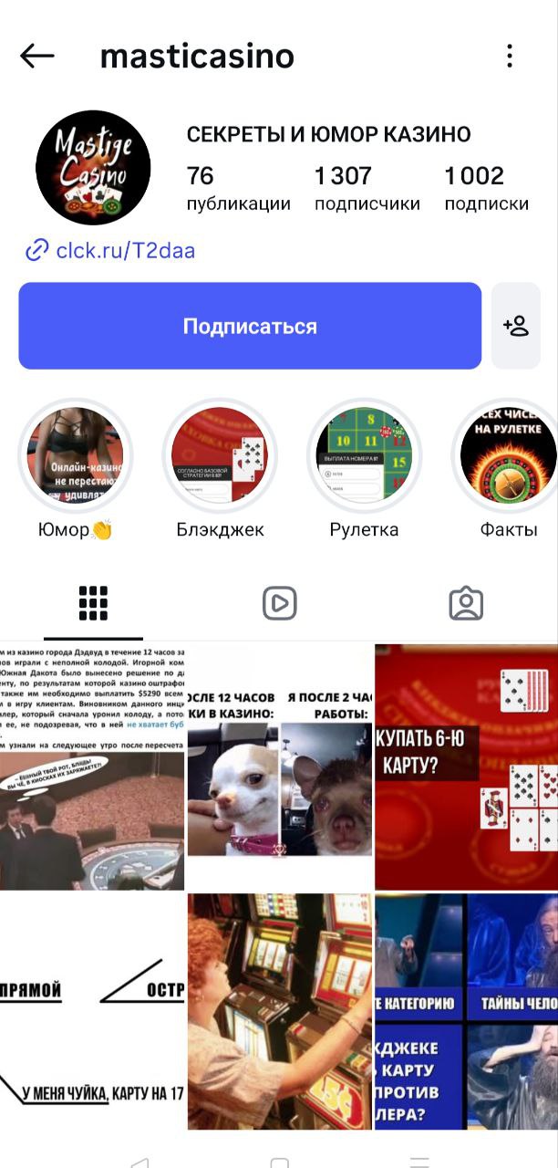 Мемы казино и некромантия в ThreadsА помните, лет 10 назад на YouTube…