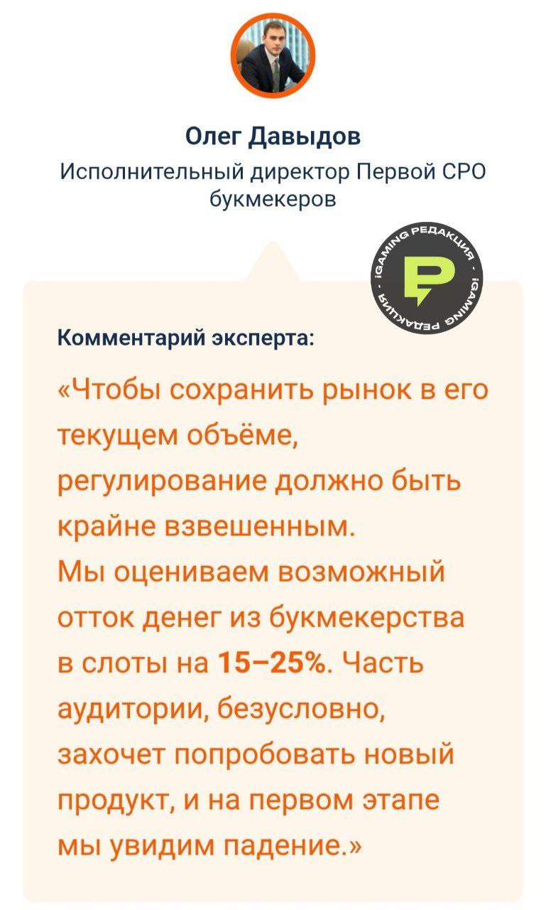 🇷🇺 Как легализация онлайн-казино может повлиять на российский спортИдея легализовать новую вертикаль…