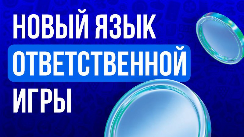 🎮 Квизы, цветовые метки и дашборды — новый язык ответственной игрыИндустрия гемблинга…