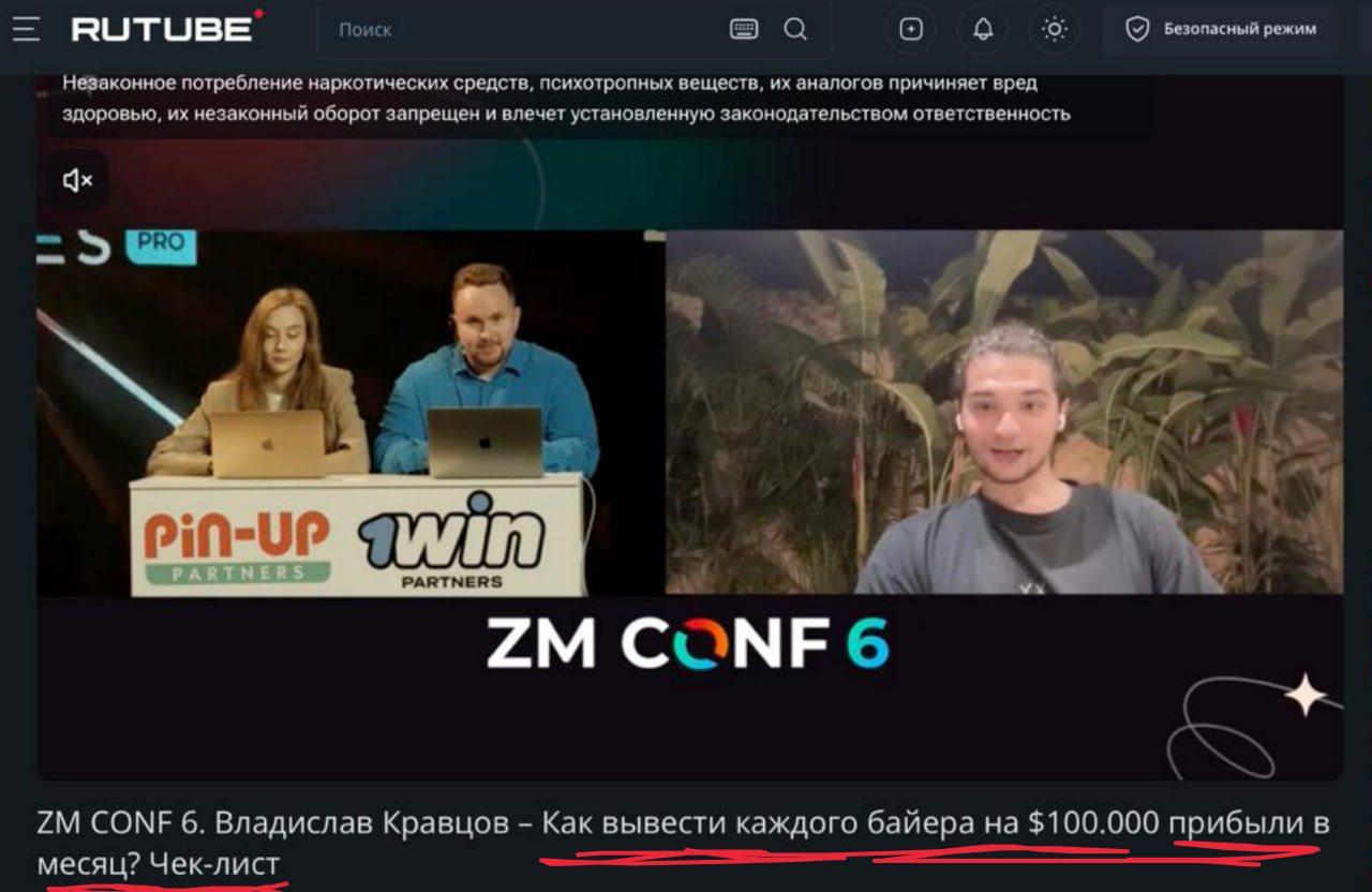 Команду ZM Deus Vision распустили одним днём Что с командой Private Profit…