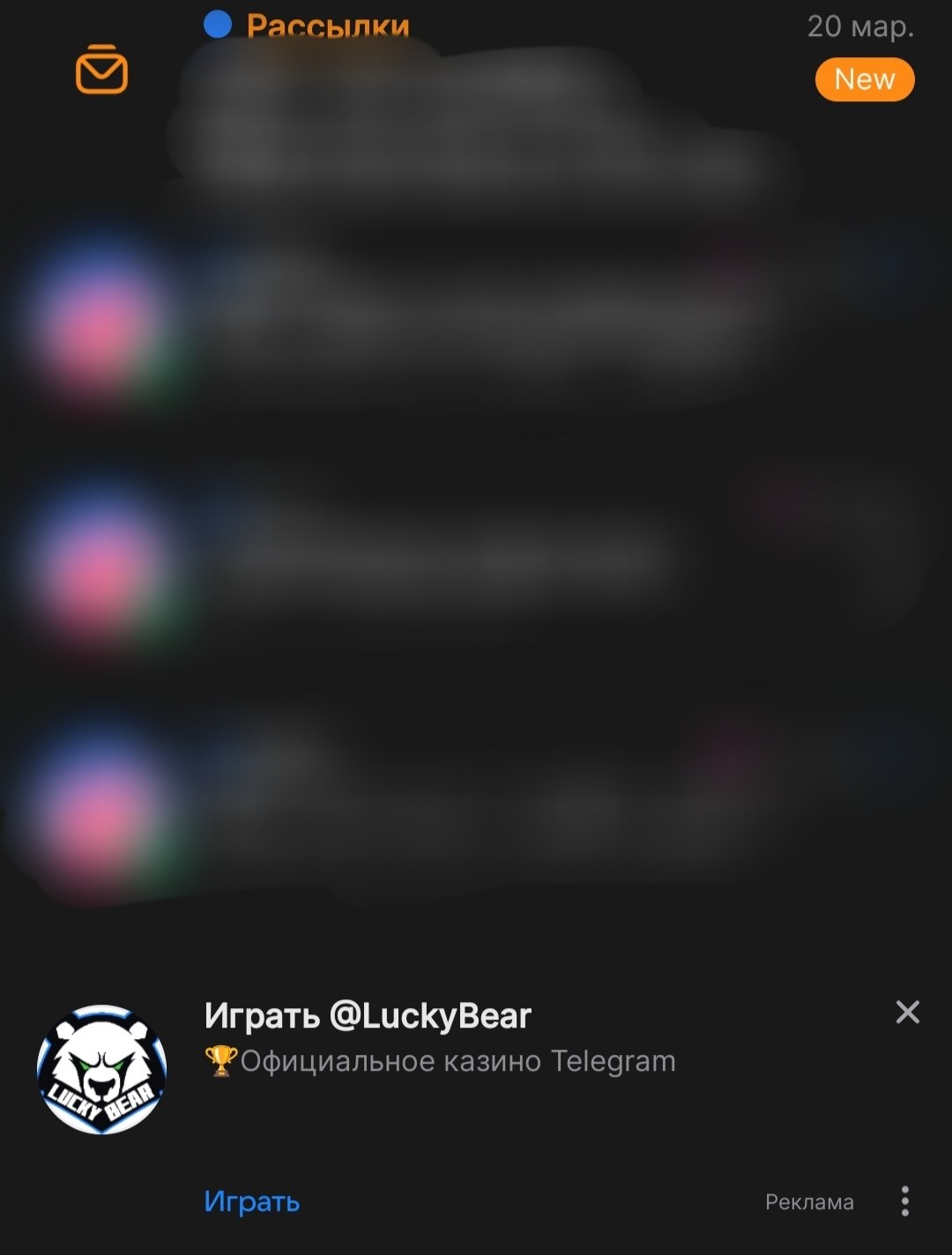 Делитесь секретами, кто проскочил фильтры и модерацию рекламы vk? Или у них…