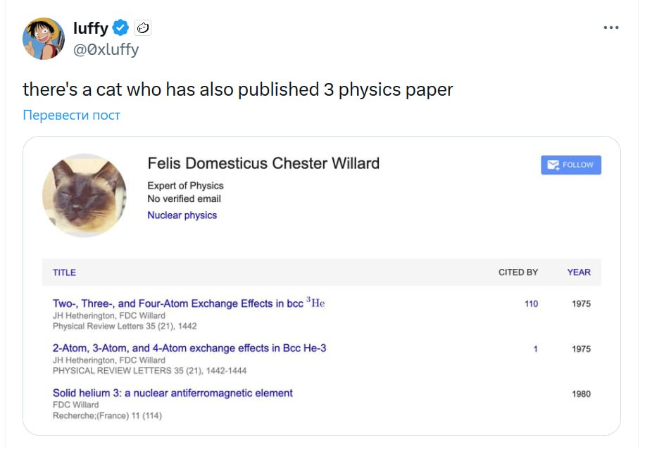 Кому нужно траста на сайт накинуть, забирайте ☕️https://scholar.google.com/citations?user=xFmQpf4AAAAJ&hl=enОриг: https://x.com/0xluffy/status/2033236534502264895P.S. Вот тут был…