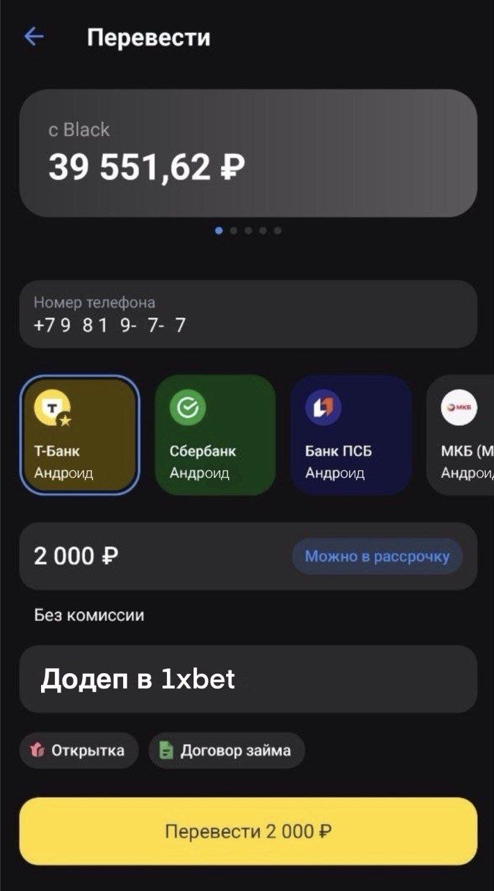 👄 Россиян обяжут подписывать каждый денежный переводС 1 апреля в реквизите «плательщик»:💜…