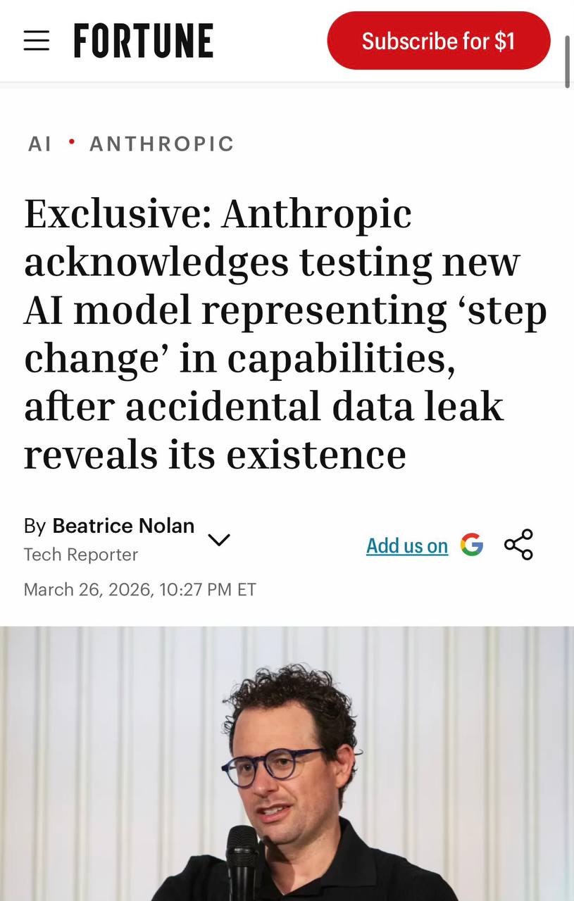 Anthropic скоро выпустят новую модель под кодовым названием Claude Mythos