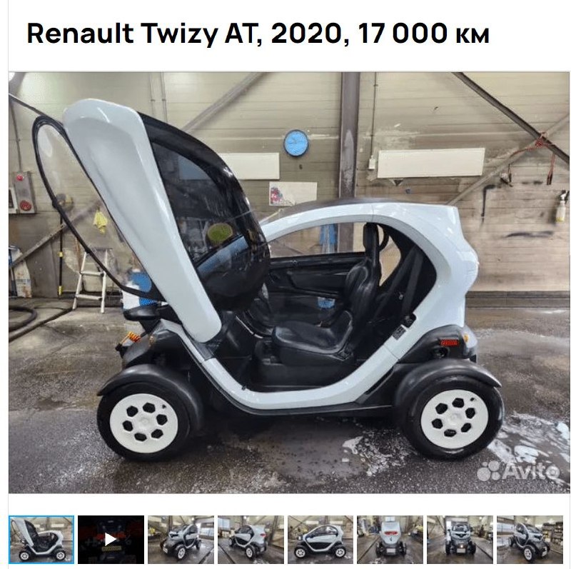 Обмен тещи и промик 1win. Как маркетолог лил с AvitoНам попался подход,…