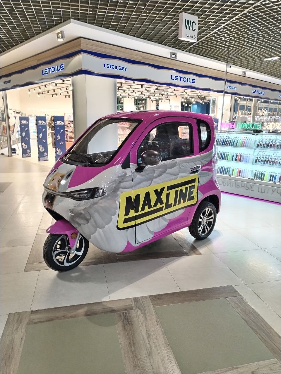 Ну красота :) Бренд Maxline вот так необычно засветился в торговом центре.🪓…